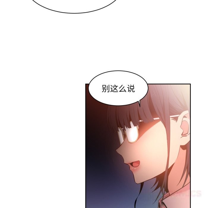 [韩国漫画] 她的直播间 剧情,青年#[107P]-44