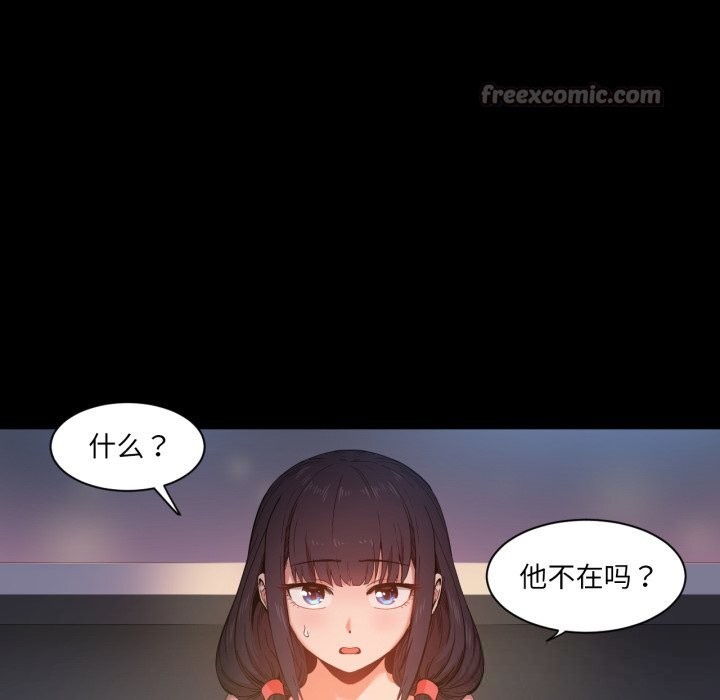 [韩国漫画] 她的直播间 剧情,青年#[107P]-75
