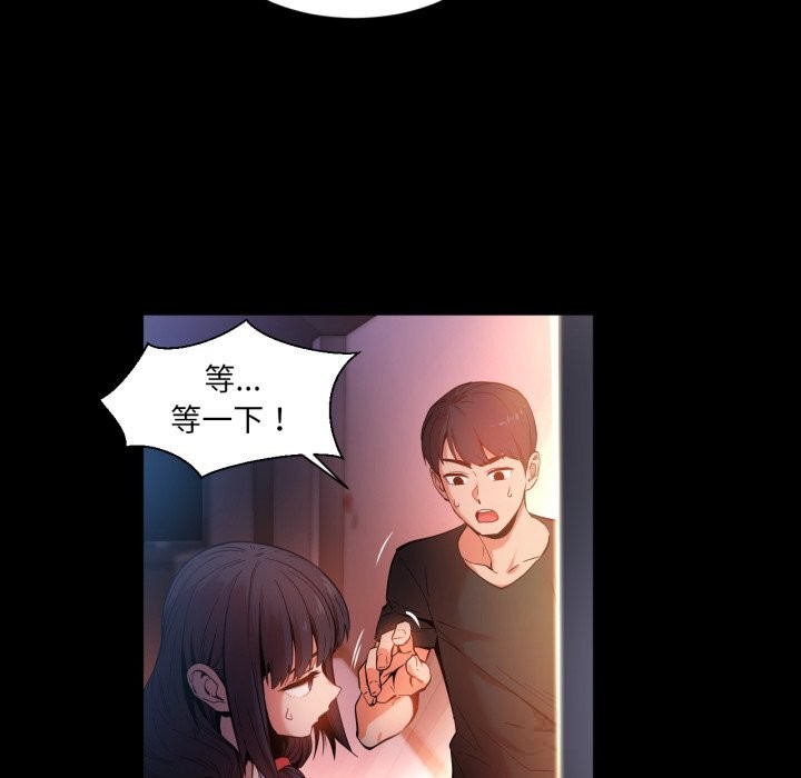 [韩国漫画] 她的直播间 剧情,青年#[107P]-79