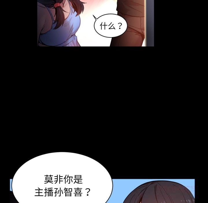 [韩国漫画] 她的直播间 剧情,青年#[107P]-80