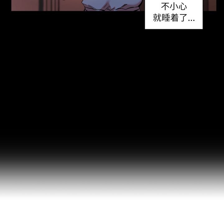 [韩国漫画] 她的直播间 剧情,青年#[107P]-94