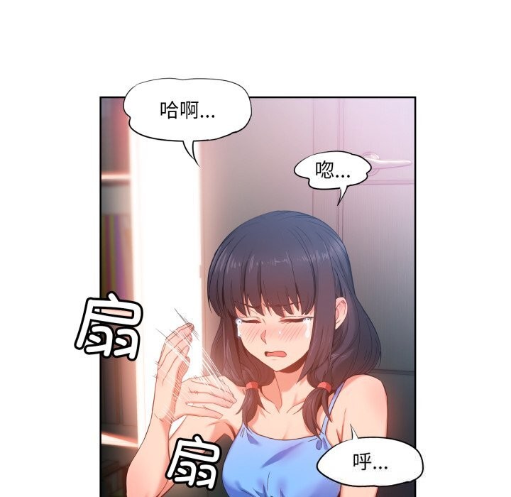 [韩国漫画] 她的直播间 剧情,青年#[107P]-99