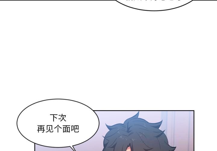 [韩国漫画] 她的直播间 剧情,青年#[99P]-4