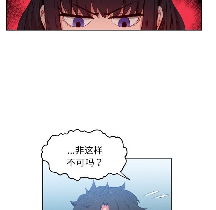 [韩国漫画] 她的直播间 剧情,青年#[99P]-41