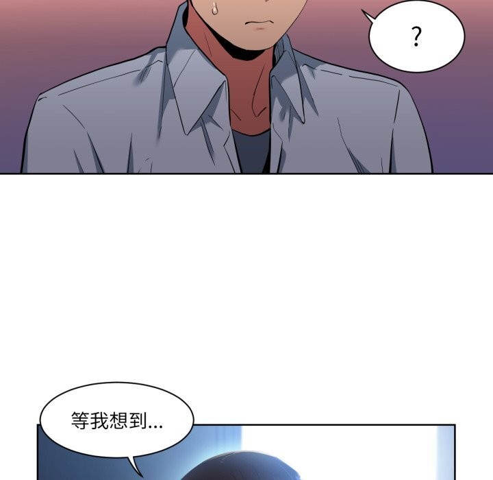 [韩国漫画] 她的直播间 剧情,青年#[99P]-7