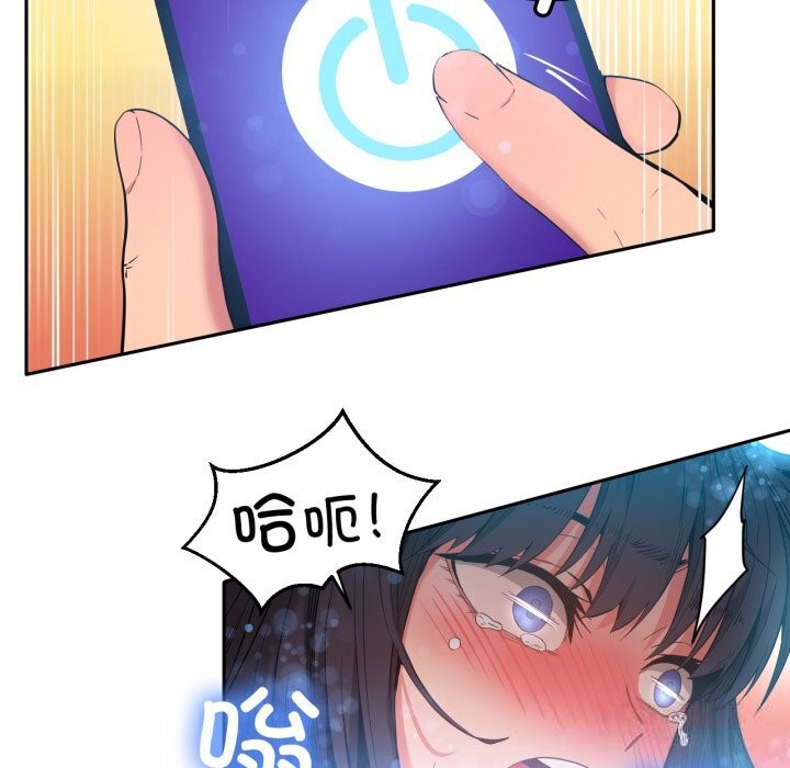 [韩国漫画] 她的直播间 剧情,青年#[99P]-86