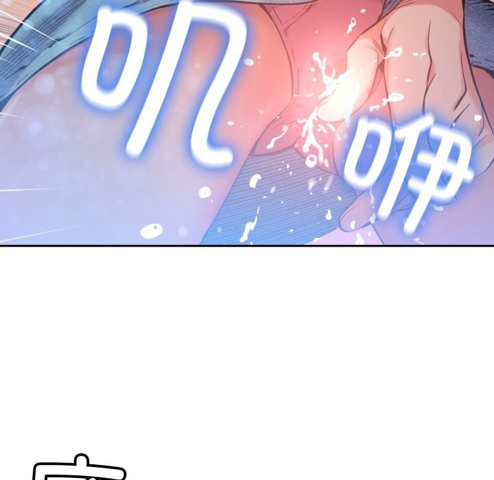 [韩国漫画] 她的直播间 剧情,青年#[99P]-89