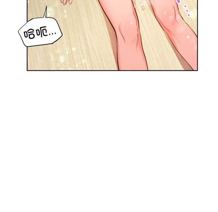 [韩国漫画] 她的直播间 剧情,青年#[99P]-91