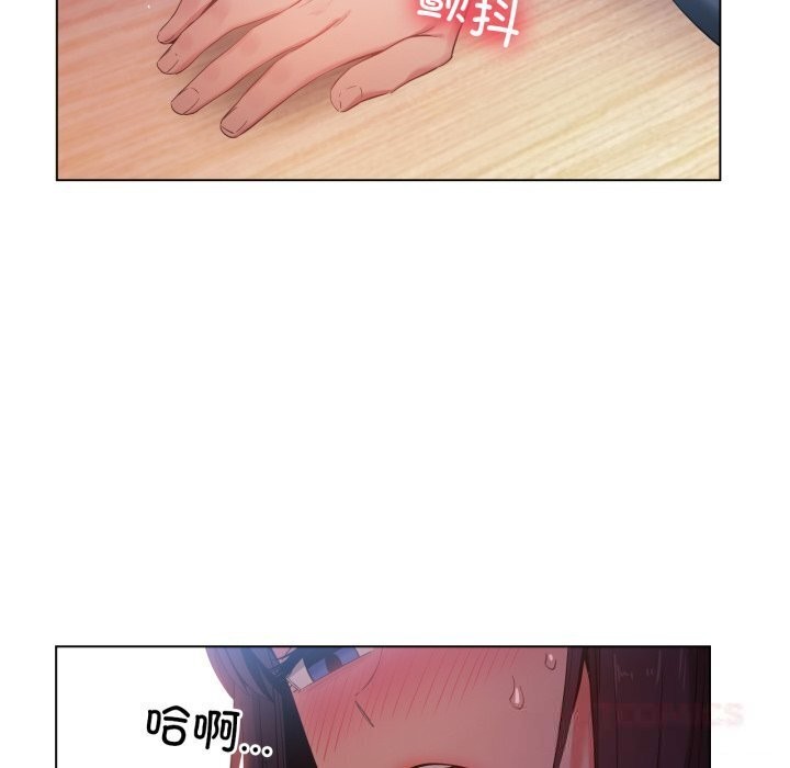 [韩国漫画] 她的直播间 剧情,青年#[97P]-10