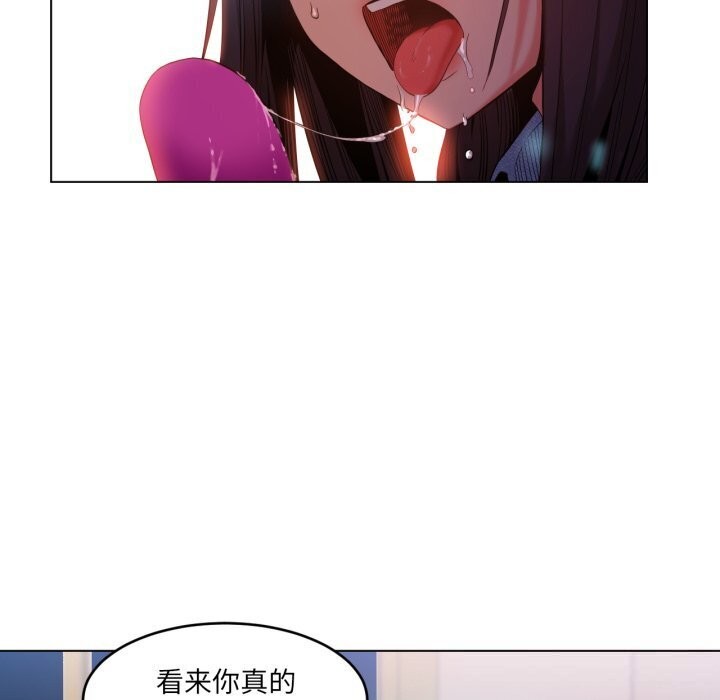 [韩国漫画] 她的直播间 剧情,青年#[97P]-11