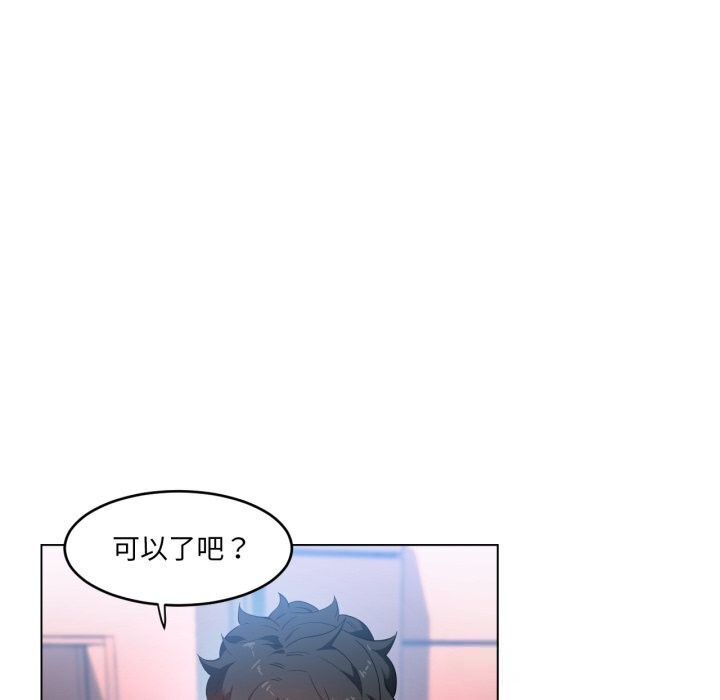 [韩国漫画] 她的直播间 剧情,青年#[97P]-13