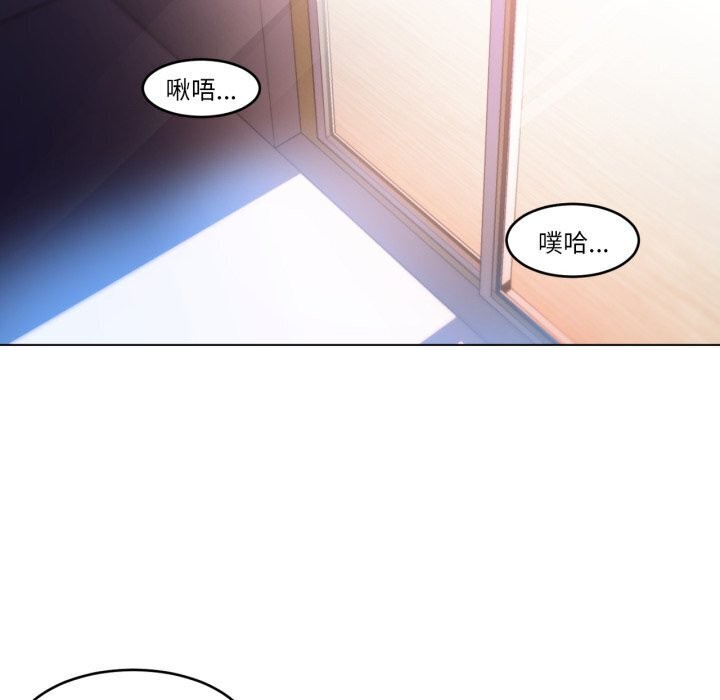 [韩国漫画] 她的直播间 剧情,青年#[97P]-22