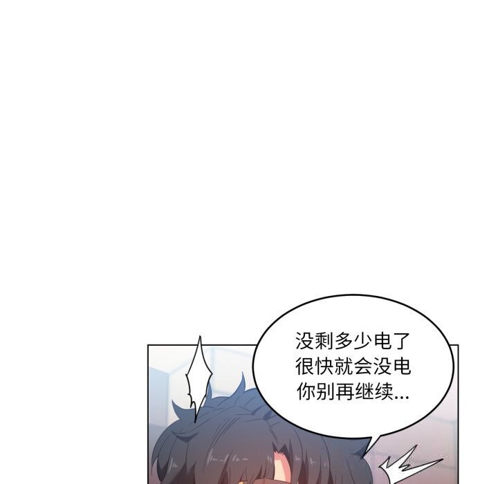 [韩国漫画] 她的直播间 剧情,青年#[97P]-24