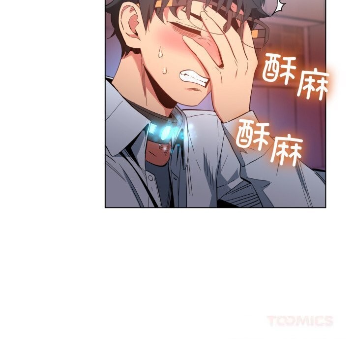 [韩国漫画] 她的直播间 剧情,青年#[97P]-25