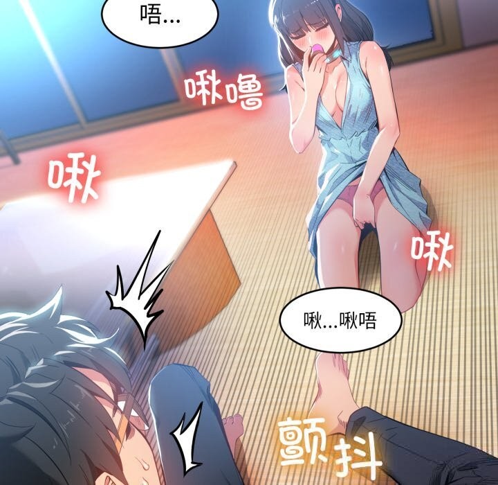 [韩国漫画] 她的直播间 剧情,青年#[97P]-30