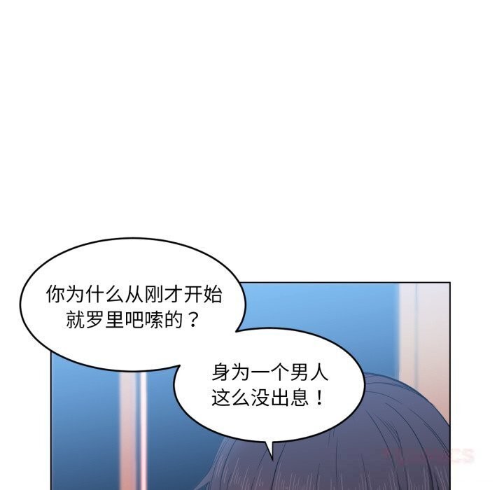 [韩国漫画] 她的直播间 剧情,青年#[97P]-33