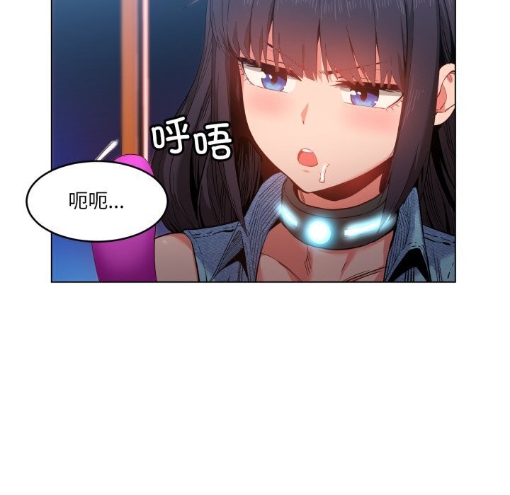 [韩国漫画] 她的直播间 剧情,青年#[97P]-34