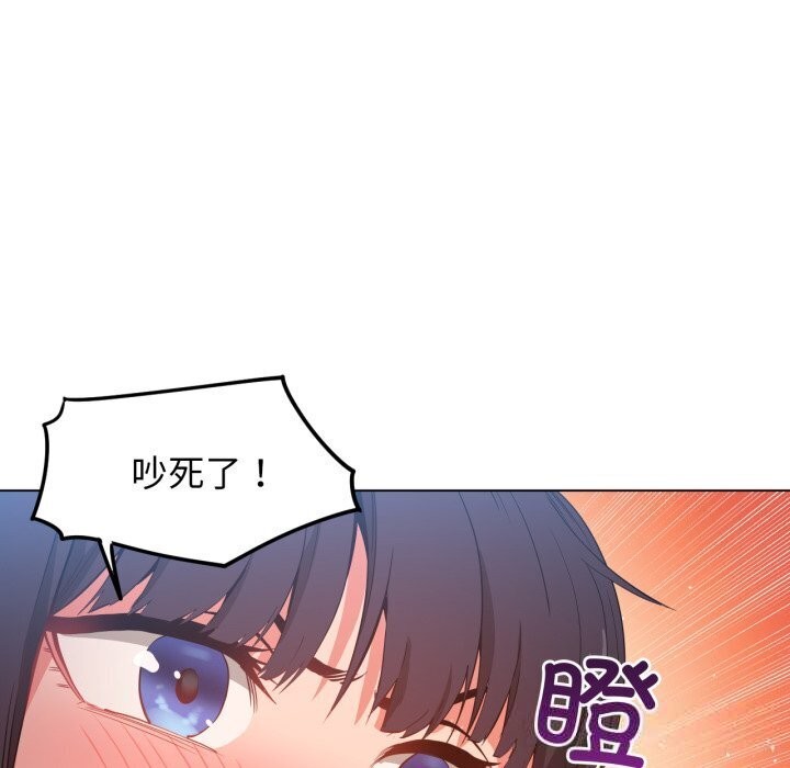 [韩国漫画] 她的直播间 剧情,青年#[97P]-36