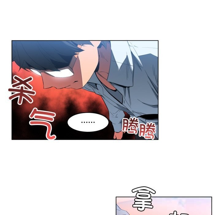 [韩国漫画] 她的直播间 剧情,青年#[97P]-38