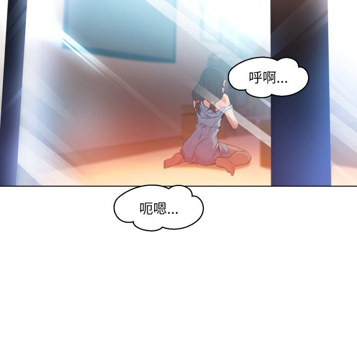 [韩国漫画] 她的直播间 剧情,青年#[97P]-50