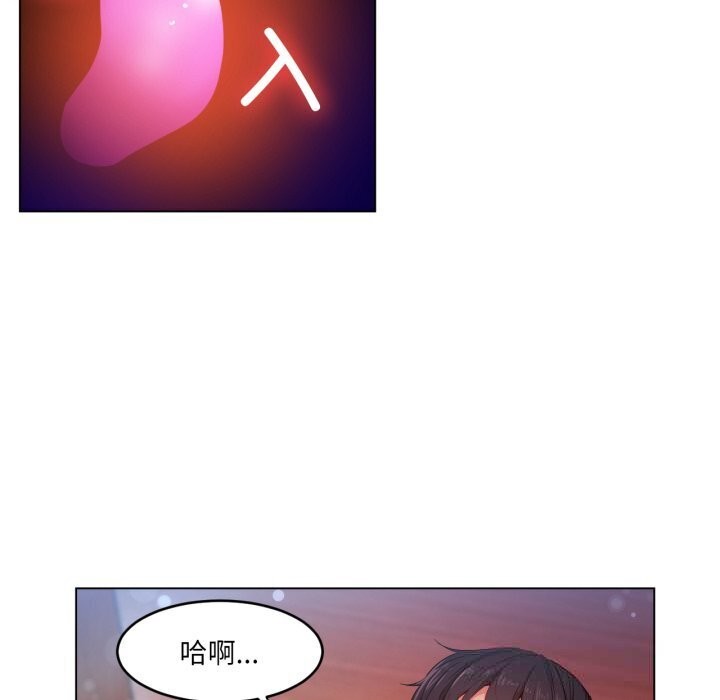 [韩国漫画] 她的直播间 剧情,青年#[97P]-56