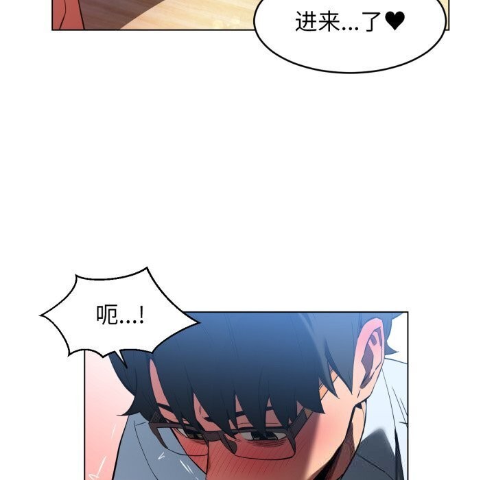 [韩国漫画] 她的直播间 剧情,青年#[97P]-58