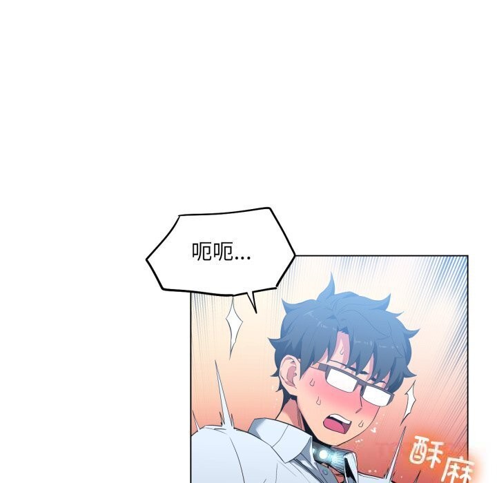 [韩国漫画] 她的直播间 剧情,青年#[97P]-6