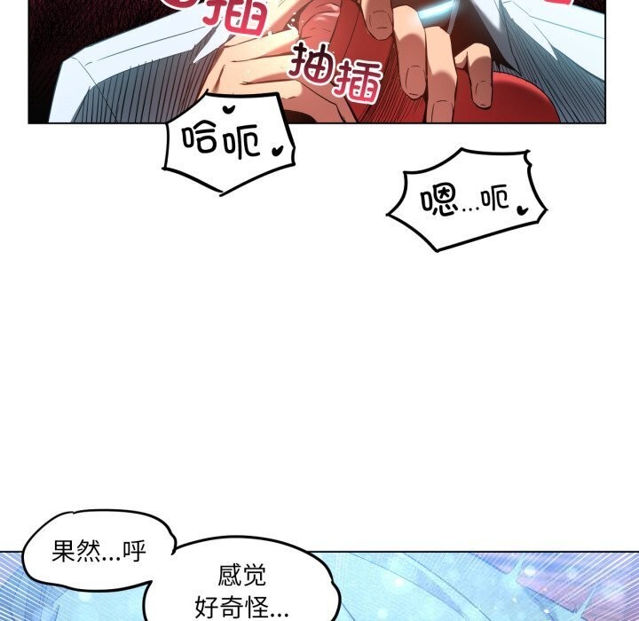 [韩国漫画] 她的直播间 剧情,青年#[97P]-62
