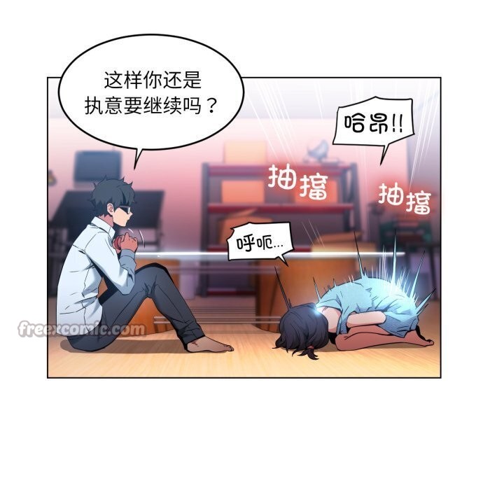 [韩国漫画] 她的直播间 剧情,青年#[97P]-64