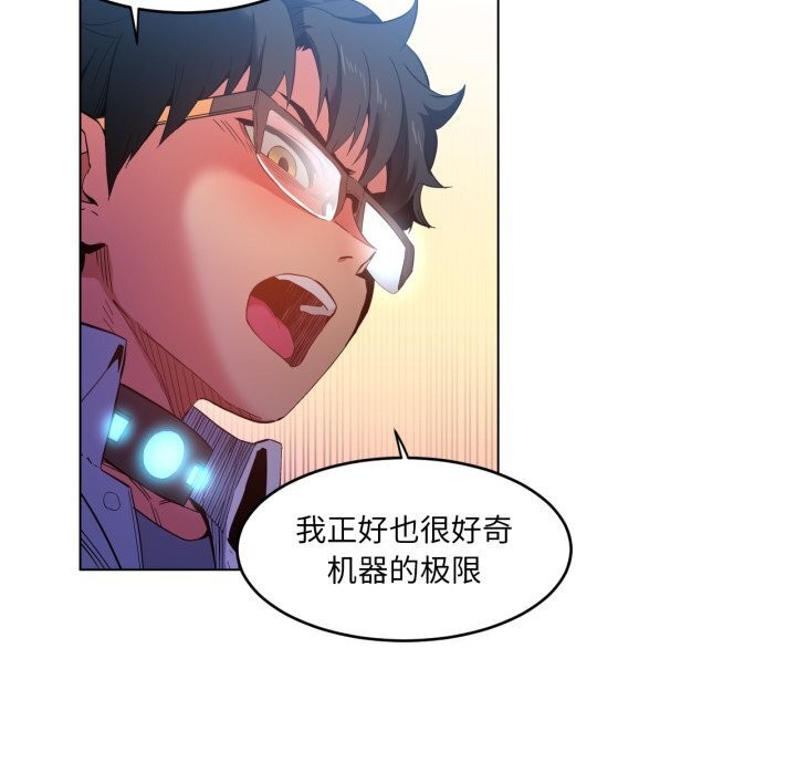 [韩国漫画] 她的直播间 剧情,青年#[97P]-67