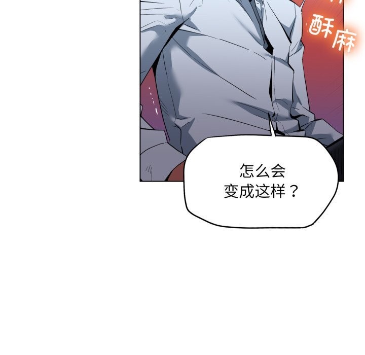 [韩国漫画] 她的直播间 剧情,青年#[97P]-7