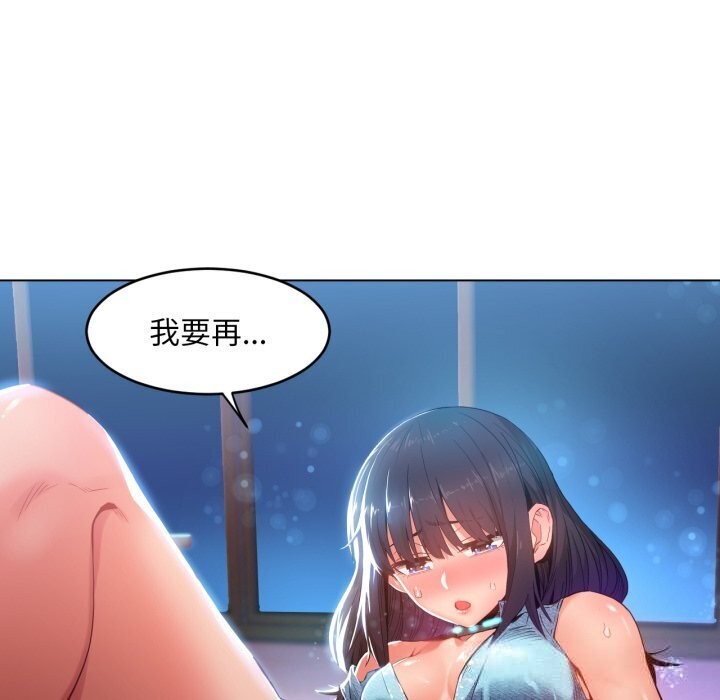[韩国漫画] 她的直播间 剧情,青年#[97P]-72
