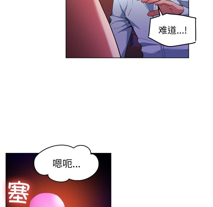 [韩国漫画] 她的直播间 剧情,青年#[97P]-75