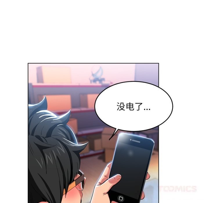 [韩国漫画] 她的直播间 剧情,青年#[97P]-85