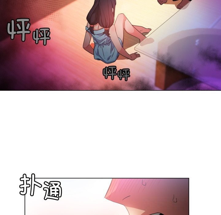 [韩国漫画] 她的直播间 剧情,青年#[97P]-91