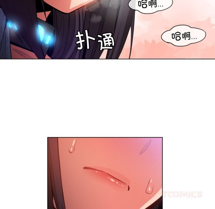 [韩国漫画] 她的直播间 剧情,青年#[97P]-93