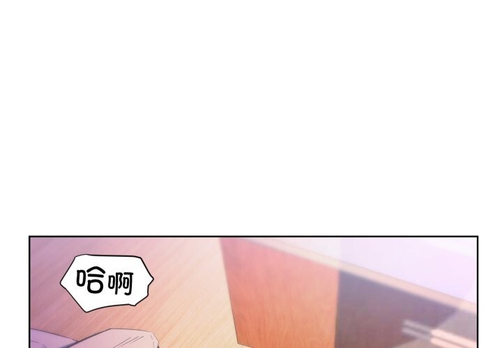 [韩国漫画] 她的直播间 剧情,青年#[94P]-1