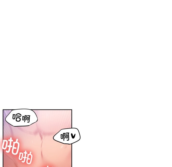 [韩国漫画] 她的直播间 剧情,青年#[94P]-17