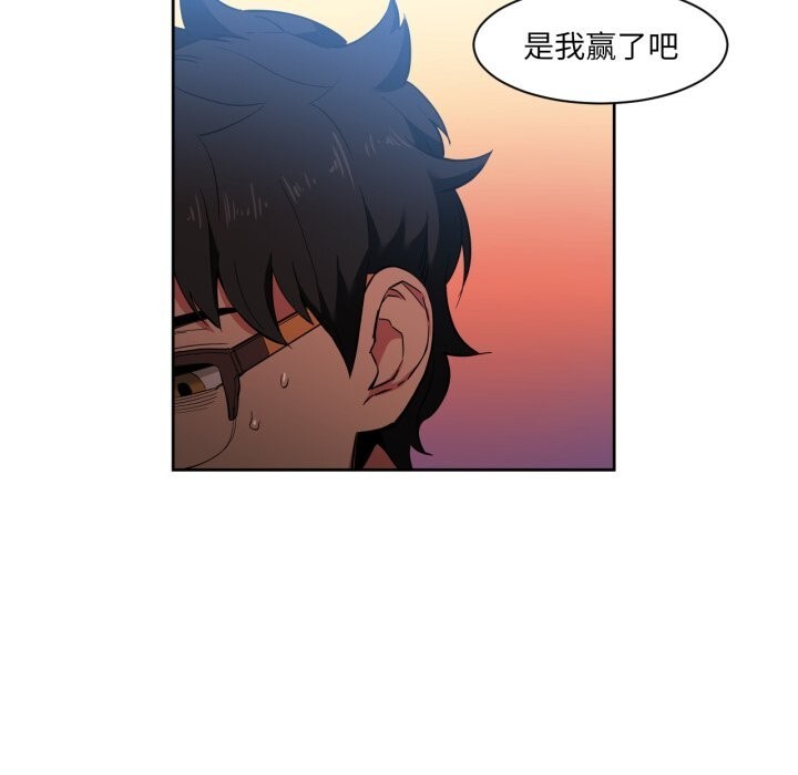 [韩国漫画] 她的直播间 剧情,青年#[94P]-24