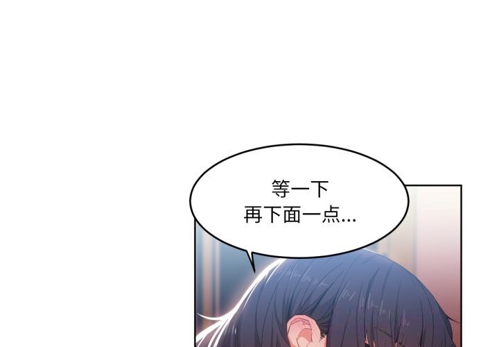 [韩国漫画] 她的直播间 剧情,青年#[94P]-3