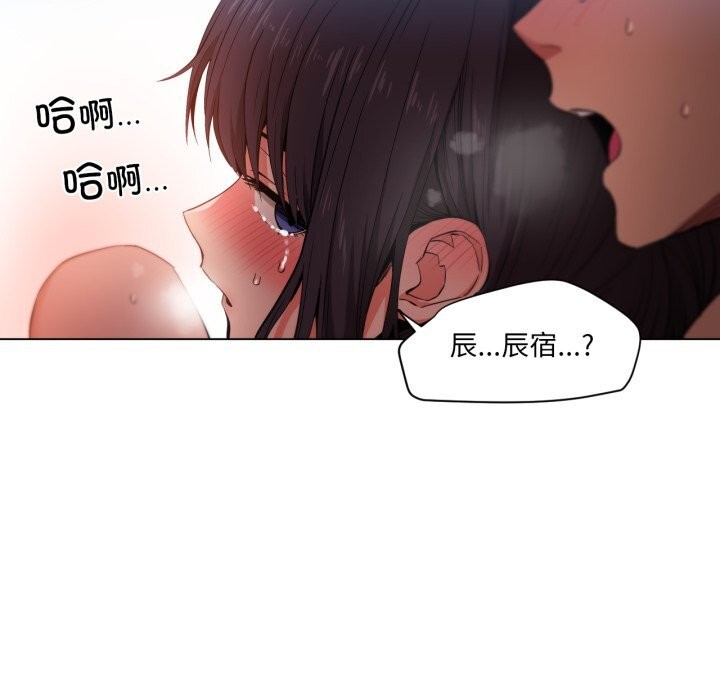 [韩国漫画] 她的直播间 剧情,青年#[94P]-33