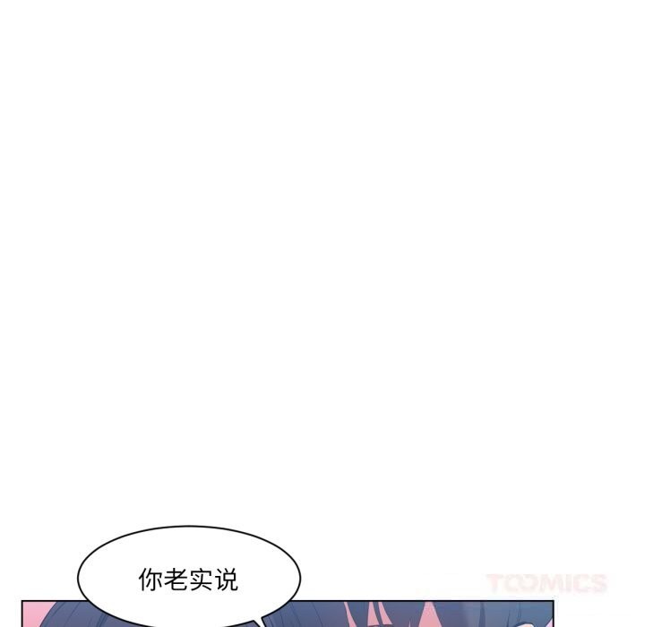 [韩国漫画] 她的直播间 剧情,青年#[94P]-38