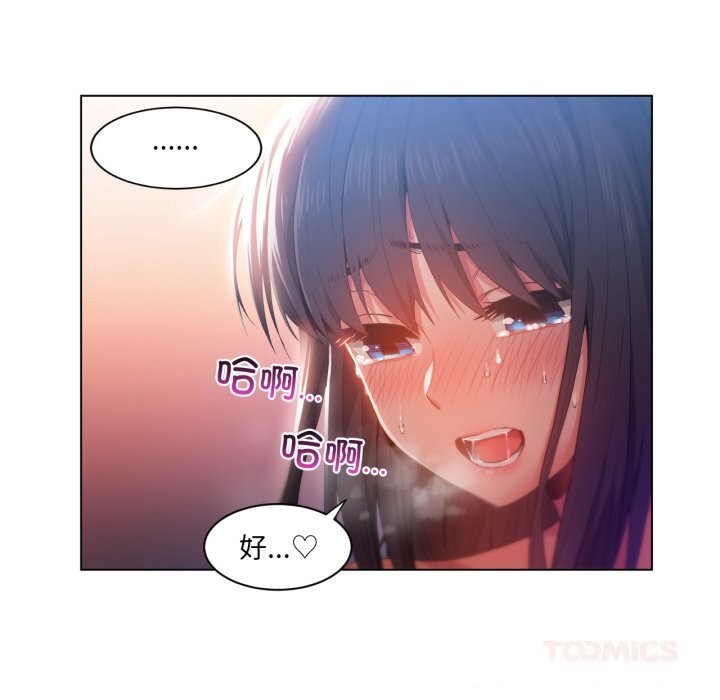 [韩国漫画] 她的直播间 剧情,青年#[94P]-42