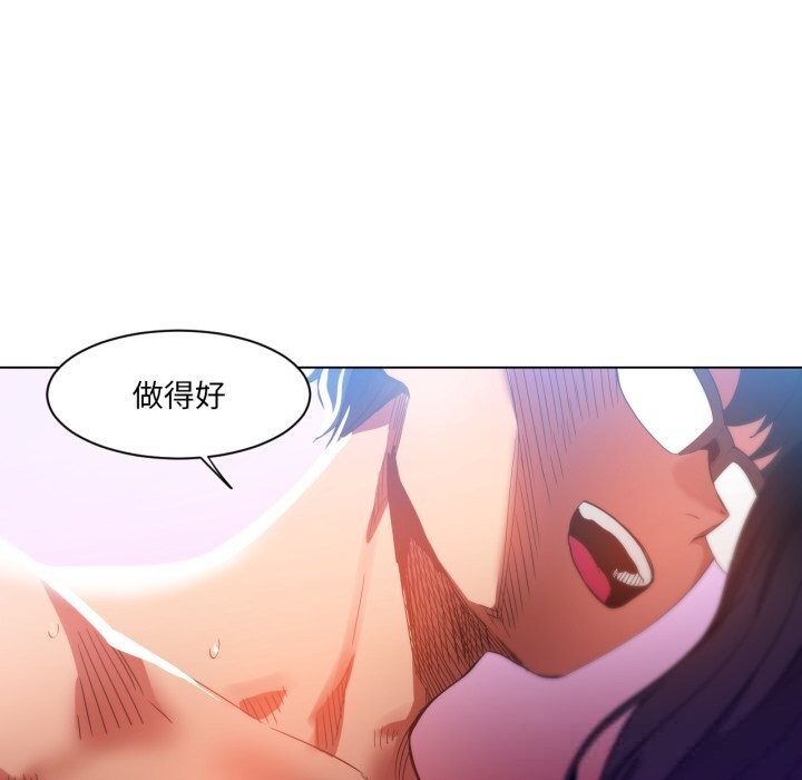 [韩国漫画] 她的直播间 剧情,青年#[94P]-43