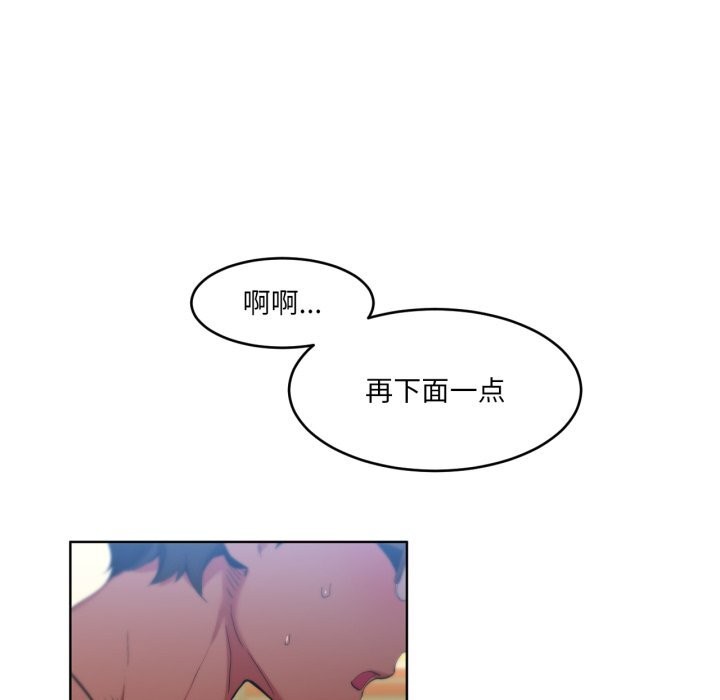[韩国漫画] 她的直播间 剧情,青年#[94P]-5