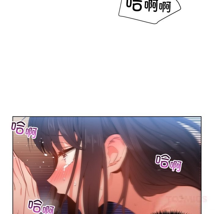 [韩国漫画] 她的直播间 剧情,青年#[94P]-54