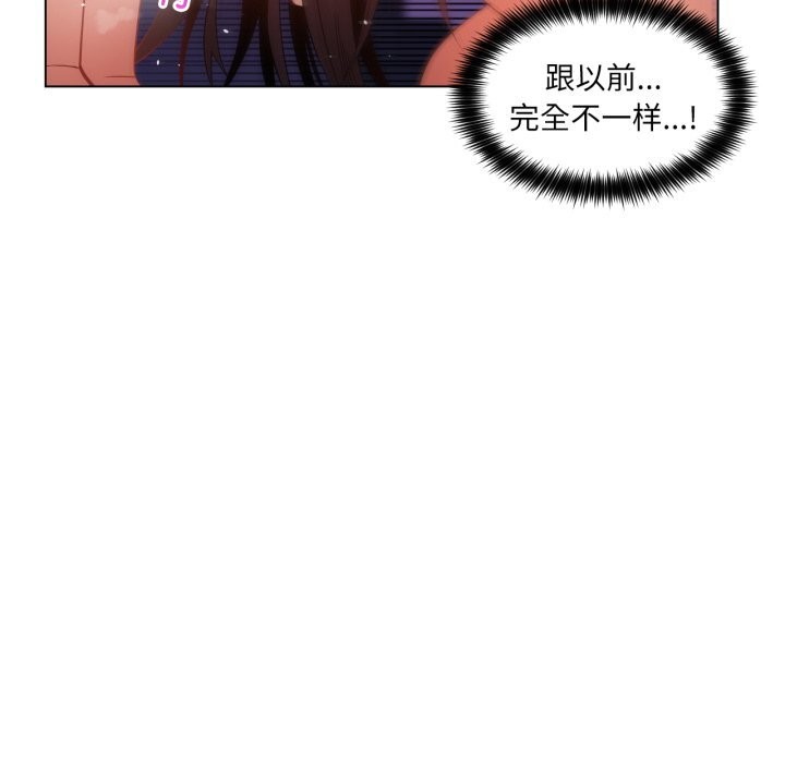 [韩国漫画] 她的直播间 剧情,青年#[94P]-55