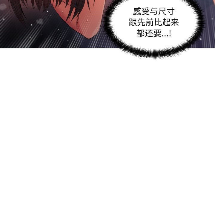[韩国漫画] 她的直播间 剧情,青年#[94P]-57
