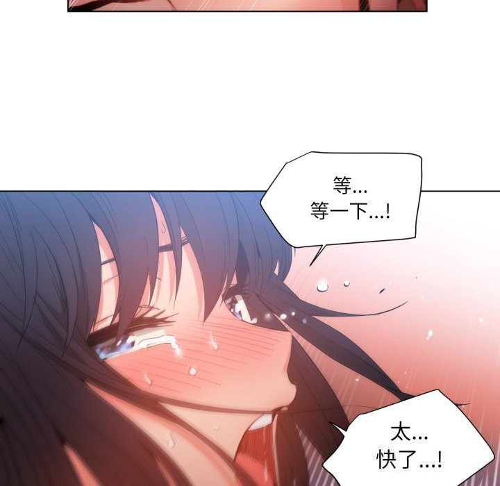 [韩国漫画] 她的直播间 剧情,青年#[94P]-64