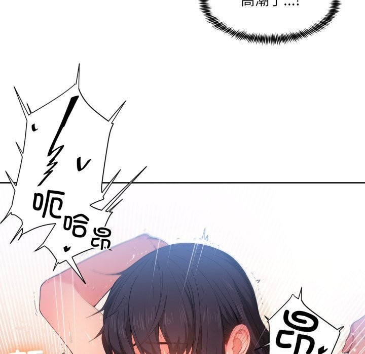 [韩国漫画] 她的直播间 剧情,青年#[94P]-68